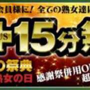 ヒメ日記 2025/07/19 12:15 投稿 あさひ 熟女家 十三店