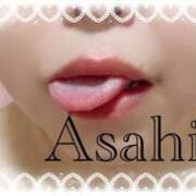 ヒメ日記 2025/08/21 16:13 投稿 あさひ 熟女家 十三店