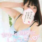 ヒメ日記 2025/04/20 10:43 投稿 朝倉 メガフォース