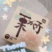 ヒメ日記 2025/08/14 09:55 投稿 朝倉 メガフォース