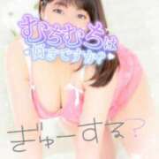 ヒメ日記 2026/01/11 08:46 投稿 朝倉 メガフォース