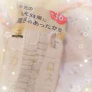 ヒメ日記 2026/02/15 09:48 投稿 朝倉 メガフォース