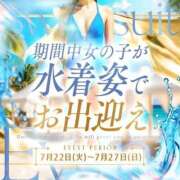 ヒメ日記 2025/07/08 09:13 投稿 峰岸　ちな Amateras～アマテラス～