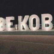 ヒメ日記 2025/09/02 19:01 投稿 峰岸　ちな Amateras～アマテラス～