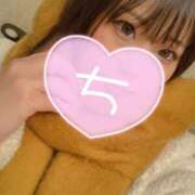 ヒメ日記 2026/01/13 08:43 投稿 峰岸　ちな Amateras～アマテラス～