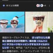 ヒメ日記 2026/03/31 11:45 投稿 峰岸　ちな Amateras～アマテラス～