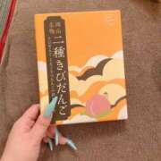 ヒメ日記 2026/04/29 13:07 投稿 峰岸　ちな Amateras～アマテラス～