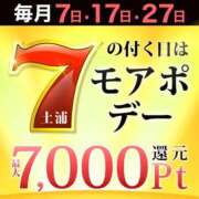 ヒメ日記 2024/02/16 15:33 投稿 ねね 土浦人妻花壇