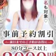 ヒメ日記 2024/06/18 23:57 投稿 ねね 土浦人妻花壇