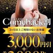 ヒメ日記 2025/01/27 18:21 投稿 ねね モアグループ 土浦人妻花壇