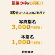 ヒメ日記 2025/03/11 22:21 投稿 ねね モアグループ 土浦人妻花壇