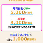 ヒメ日記 2025/03/29 21:33 投稿 ねね モアグループ 土浦人妻花壇