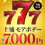 ヒメ日記 2025/06/17 22:27 投稿 ねね モアグループ 土浦人妻花壇