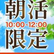 ヒメ日記 2025/08/23 22:36 投稿 ねね モアグループ 土浦人妻花壇