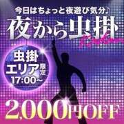 ヒメ日記 2025/09/21 01:27 投稿 ねね モアグループ 土浦人妻花壇