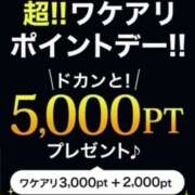 ヒメ日記 2025/09/25 20:21 投稿 ねね モアグループ 土浦人妻花壇