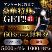 ヒメ日記 2025/10/17 18:39 投稿 ねね モアグループ 土浦人妻花壇