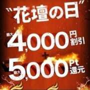 ヒメ日記 2025/11/28 23:48 投稿 ねね モアグループ 土浦人妻花壇