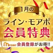 ねね 🌺会員様特典🌺 モアグループ 土浦人妻花壇