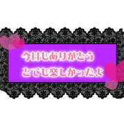 ねね お礼❤️ モアグループ 土浦人妻花壇