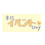 ねね 🌺7の日🌺 モアグループ 土浦人妻花壇