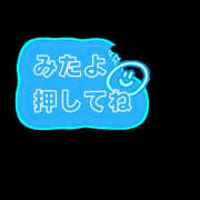 ヒメ日記 2026/06/13 20:21 投稿 ねね モアグループ 土浦人妻花壇