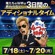 ヒメ日記 2026/07/18 19:39 投稿 ねね モアグループ 土浦人妻花壇