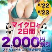 ヒメ日記 2026/08/24 04:09 投稿 ねね モアグループ 土浦人妻花壇