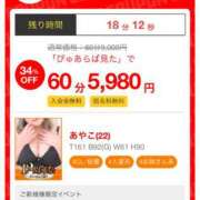 あやこ はじめましてだね ぷるるん小町 京橋店