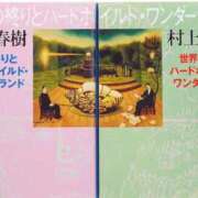 ヒメ日記 2025/10/25 14:53 投稿 つむぎ 渋谷 風俗 奥様発情の会