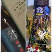 ヒメ日記 2026/01/03 11:21 投稿 みや 奥鉄オクテツ大阪