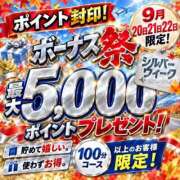 ヒメ日記 2026/09/20 13:08 投稿 みや 奥鉄オクテツ大阪