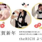 ヒメ日記 2025/01/06 18:33 投稿 Yotsuba THE RICH