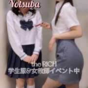 ヒメ日記 2025/02/03 14:16 投稿 Yotsuba THE RICH