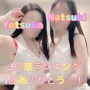 ヒメ日記 2025/09/07 20:55 投稿 Yotsuba THE RICH