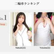 ヒメ日記 2025/10/08 11:09 投稿 Yotsuba THE RICH