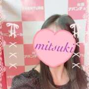 ヒメ日記 2025/12/02 10:04 投稿 みつき 梅田アバンチュール