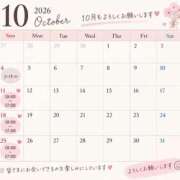 ヒメ日記 2026/09/20 08:47 投稿 松本くみ お色気物語（横浜ハレ系）