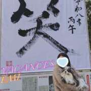 ヒメ日記 2026/01/08 22:17 投稿 えみ 密着指導！バカンス学園 尼崎校