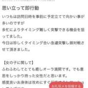 ヒメ日記 2026/02/06 00:38 投稿 えみ 密着指導！バカンス学園 尼崎校