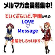 ヒメ日記 2024/09/06 23:56 投稿 ゆうか ていくぷらいど.学園