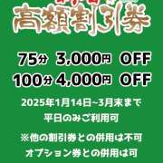 ヒメ日記 2025/03/14 15:01 投稿 ゆうか ていくぷらいど.学園