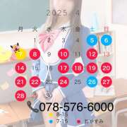 ヒメ日記 2025/04/04 09:43 投稿 ゆうか ていくぷらいど.学園