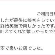 ヒメ日記 2025/04/05 22:54 投稿 ゆうか ていくぷらいど.学園