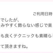 ヒメ日記 2025/04/07 12:00 投稿 ゆうか ていくぷらいど.学園