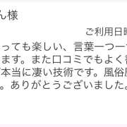 ヒメ日記 2025/04/10 12:00 投稿 ゆうか ていくぷらいど.学園