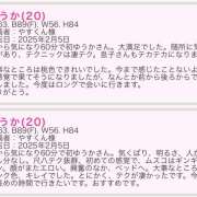 ヒメ日記 2025/04/11 12:00 投稿 ゆうか ていくぷらいど.学園