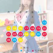 ヒメ日記 2025/04/12 13:00 投稿 ゆうか ていくぷらいど.学園