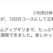 ヒメ日記 2025/04/13 12:00 投稿 ゆうか ていくぷらいど.学園