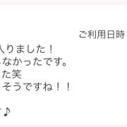 ヒメ日記 2025/04/24 12:00 投稿 ゆうか ていくぷらいど.学園